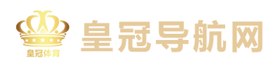 皇冠博彩app